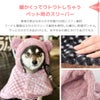 暖かくってウトウトしちゃう。ペット用のスリーパー