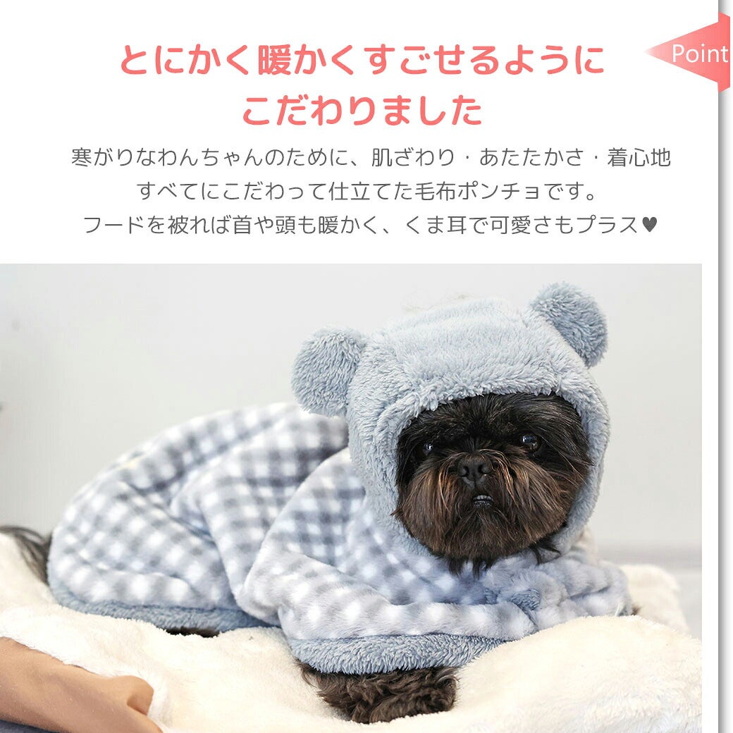 とにかく暖かくすごせるようにこだわりました