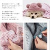 とにかく暖かくすごせるようにこだわりました