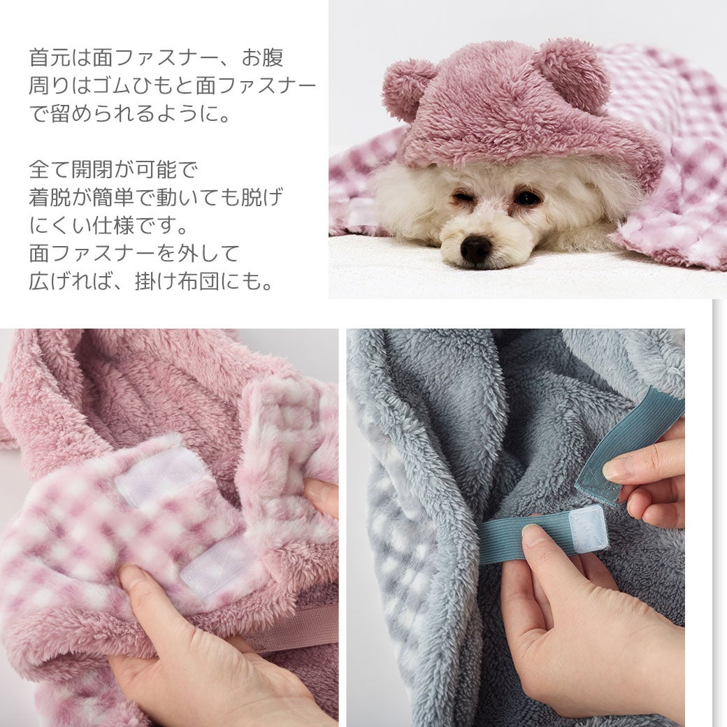 とにかく暖かくすごせるようにこだわりました