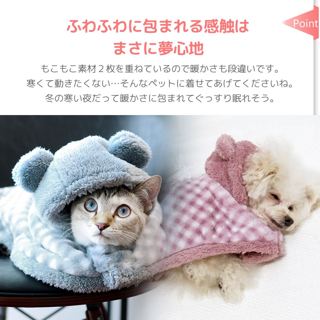 ふわふわに包まれる感触はまさに夢心地