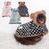 iDogfleurこぐま毛布ポンチョアイドッグ