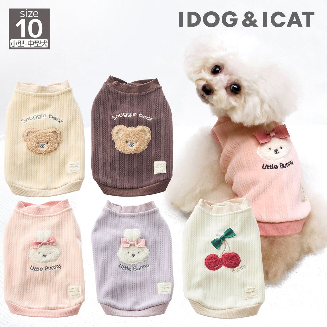 iDogfleurあったかkawaiiタンクアイドッグ
