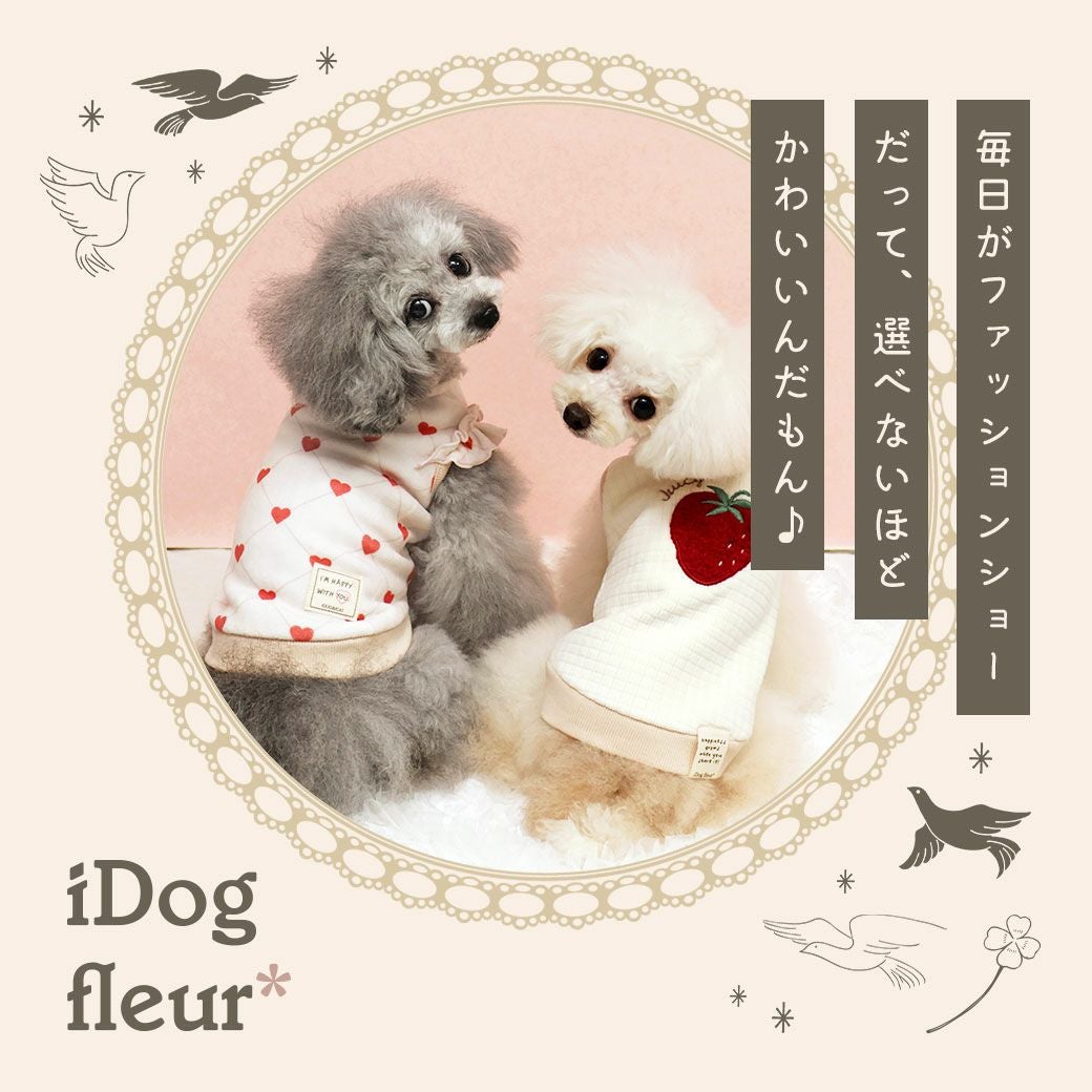 iDogfleurあったかkawaiiタンク