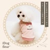 iDogfleurあったかkawaiiタンクアイドッグ