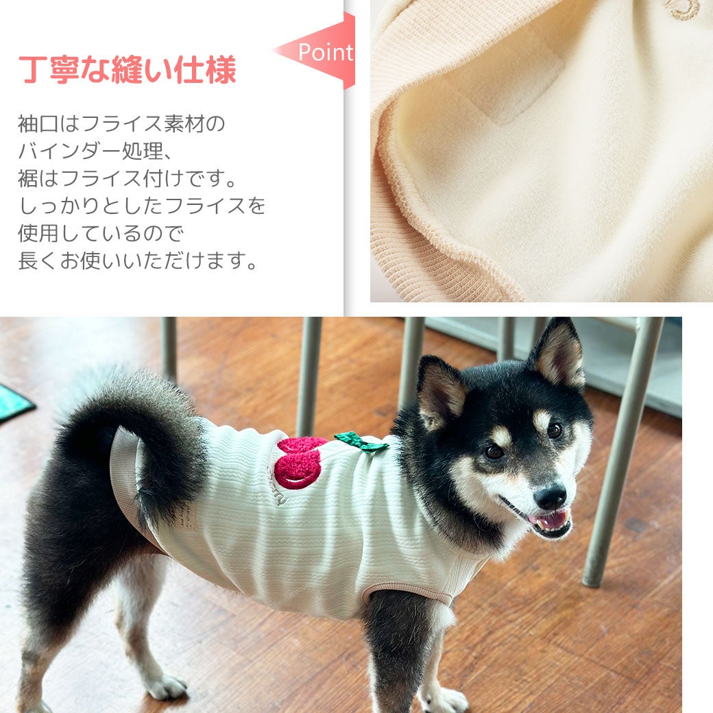 丁寧な縫い仕様