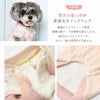 愛犬の着心地を最優先に考えたドッグウェア