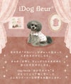 iDogfleur