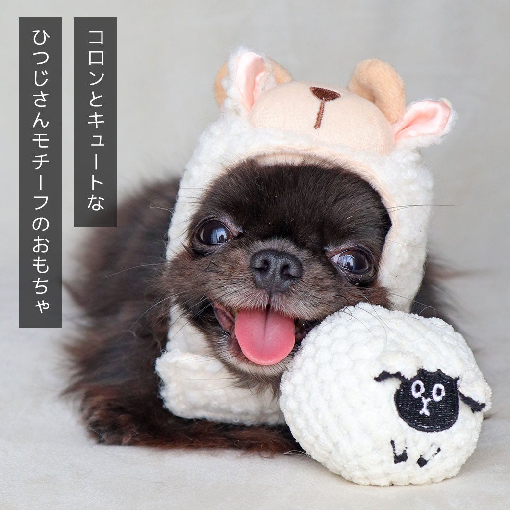 iDog アニマルボール ひつじ 鈴入り アイドッグ-犬猫用品通販