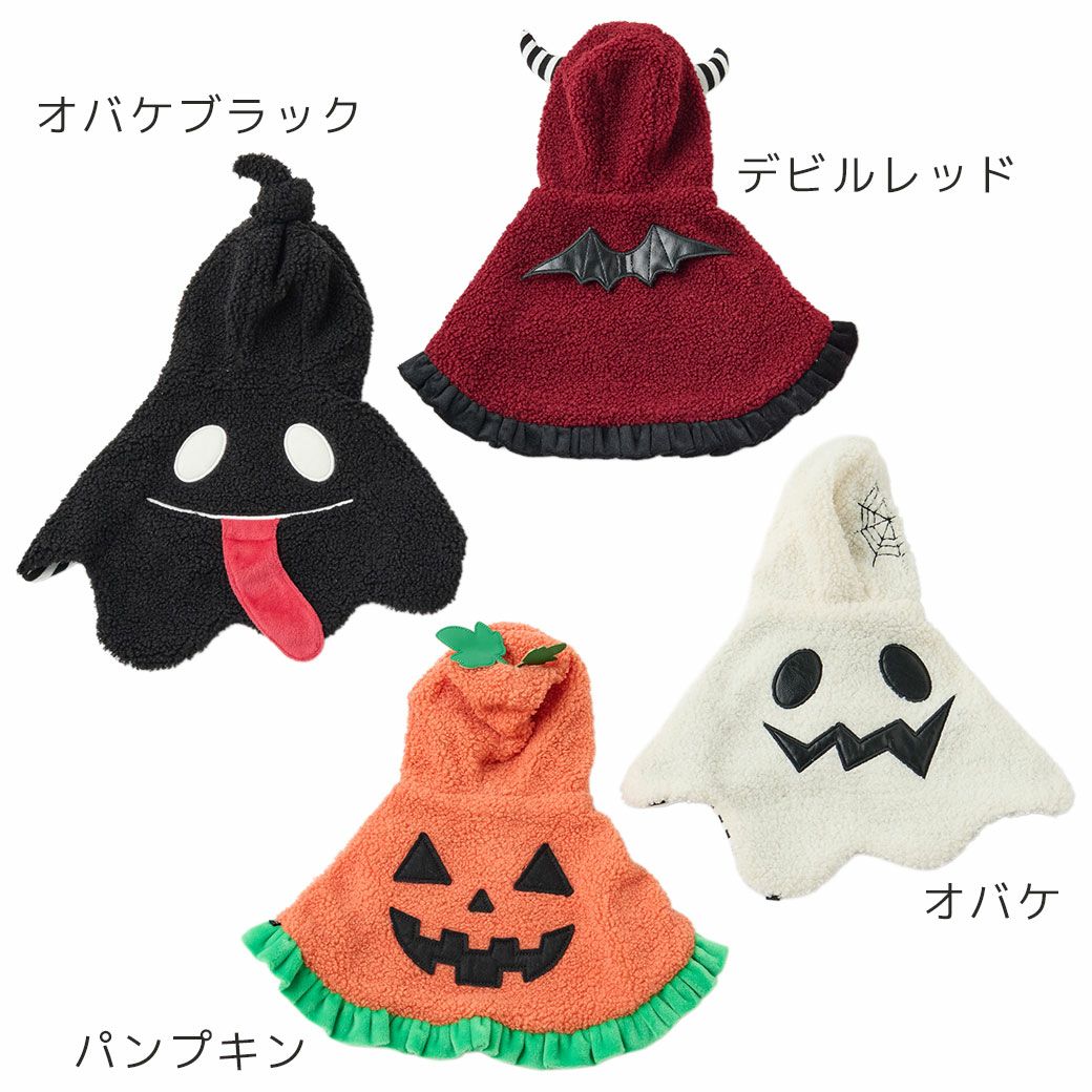 iDog ハロウィンケープ アイドッグ-犬猫用品通販 IDOG&ICAT|ペット 犬 服