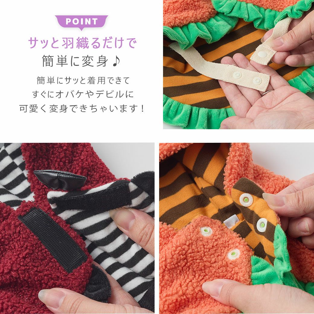 iDog ハロウィンケープ アイドッグ-犬猫用品通販 IDOG&ICAT|ペット 犬 服