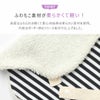ふわもこ素材が柔らかくて軽い！着心地抜群のケープ