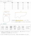 ウェア仕上がりサイズ
