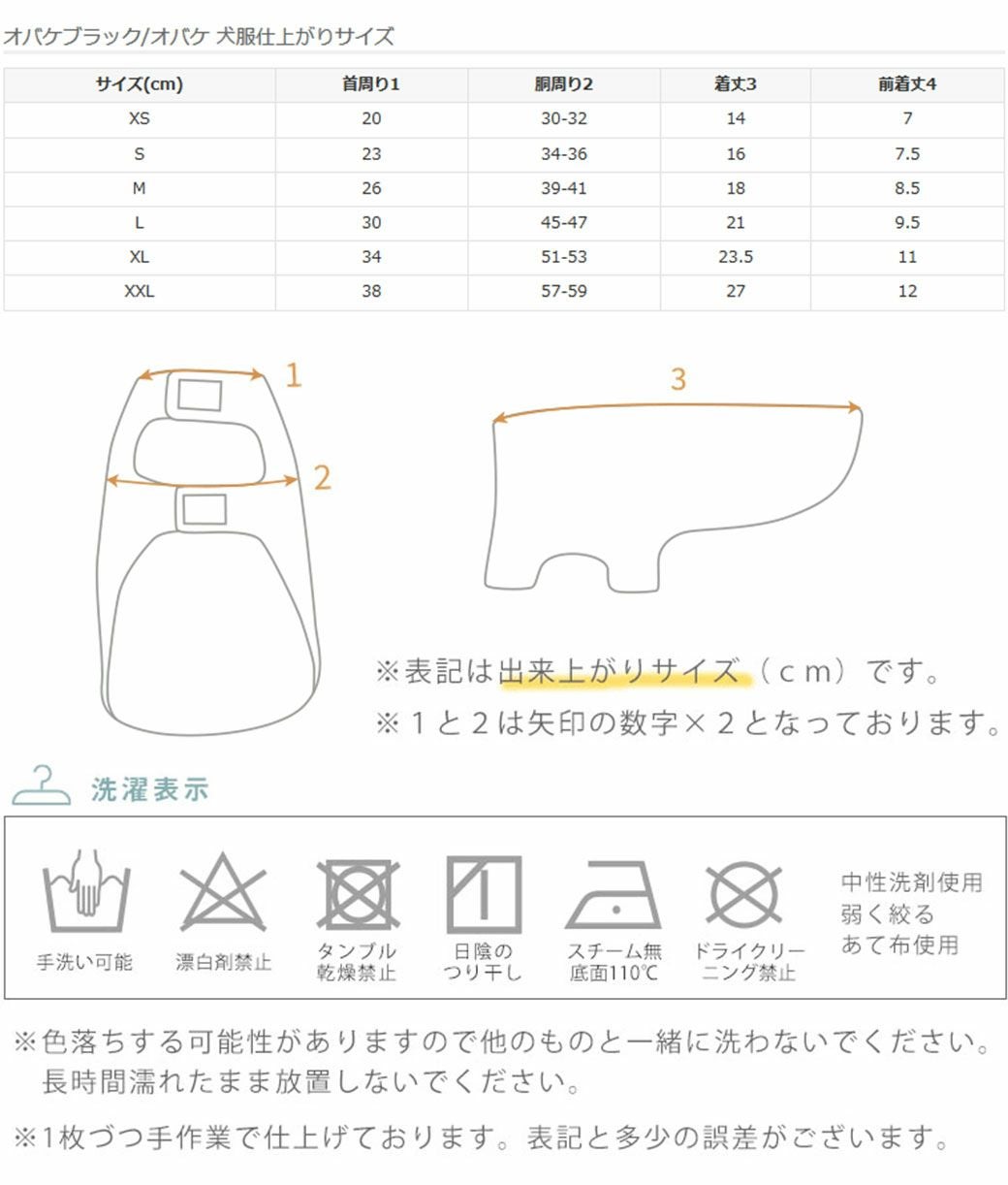 iDog ハロウィンケープ アイドッグ-犬猫用品通販 IDOG&ICAT|ペット 犬 服