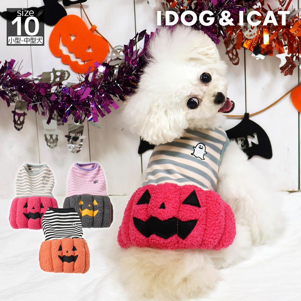 iDog パンプキンワンピ アイドッグ-犬猫用品通販 IDOG&ICAT|ペット 犬 服
