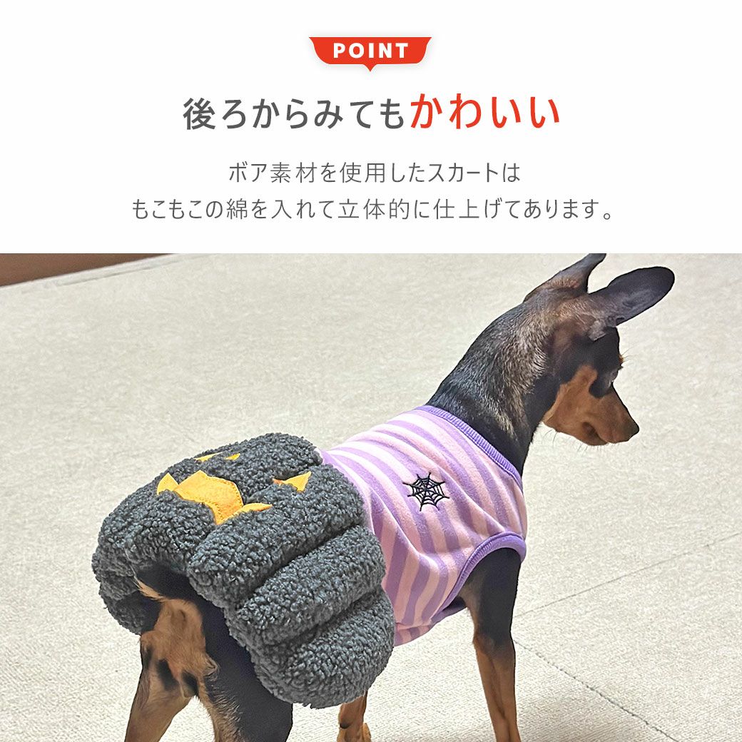 iDog パンプキンワンピ アイドッグ-犬猫用品通販 IDOG&ICAT|ペット 犬 服