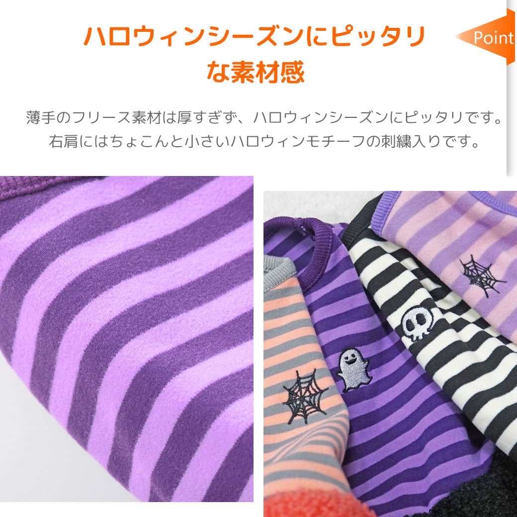ハロウィンシーズンにピッタリの素材感のドッグウェア