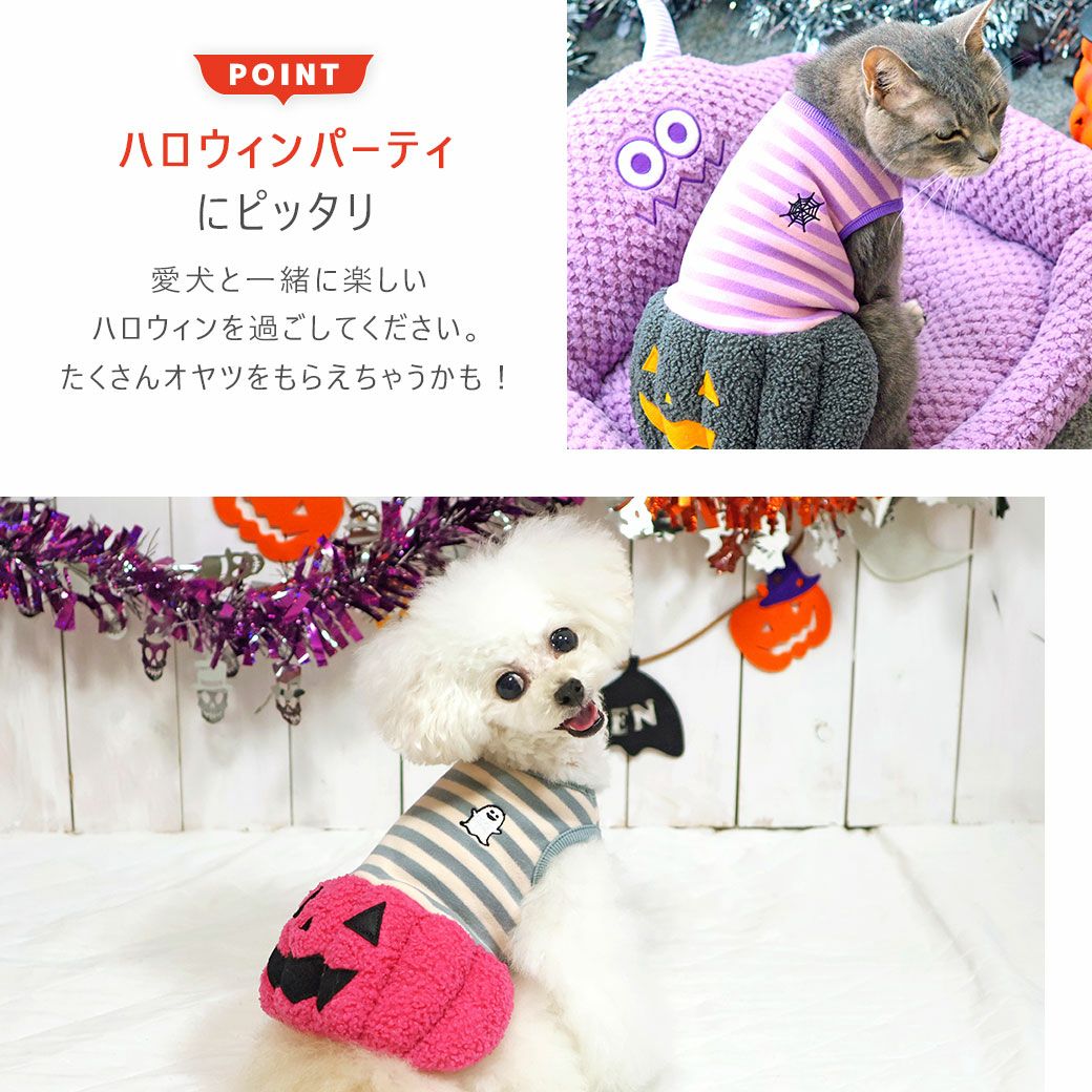 iDog パンプキンワンピ アイドッグ-犬猫用品通販 IDOG&ICAT|ペット 犬 服