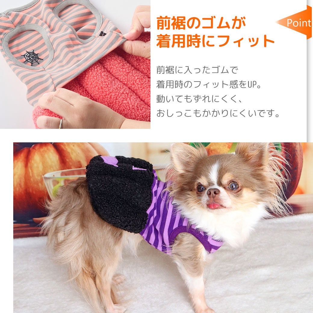 愛犬の着心地を最優先に考えたドッグウェア