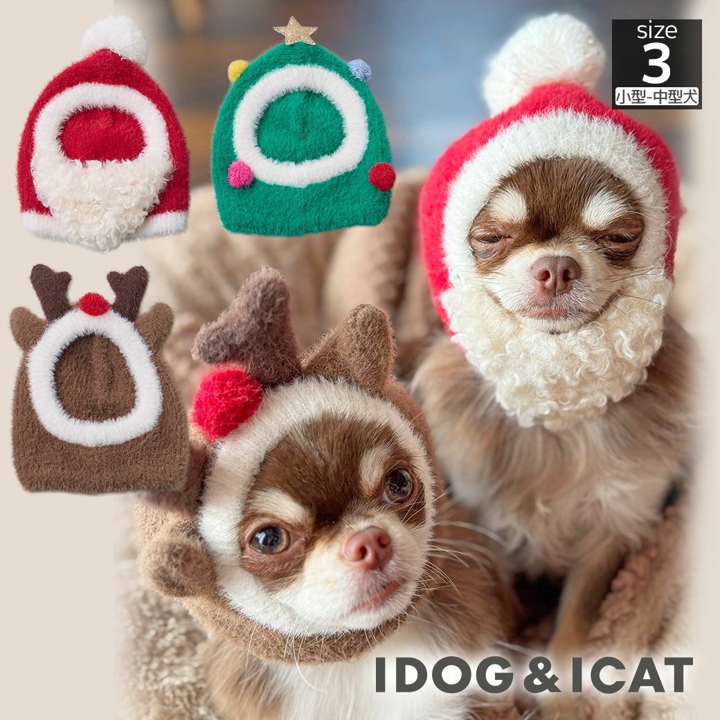 Nonmokaページ♡ハンドメイド♡ハンドメイド犬服♡犬服♡クリスマス犬服 iDog クリスマススヌード アイドッグ-犬猫用品通販 IDOG&ICAT|ペット 犬 服