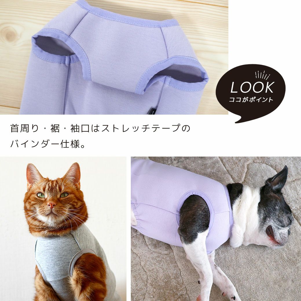iDog UNAGE ウェルネスウェア AIRPUFF 後開きタンク-犬猫ペット用品