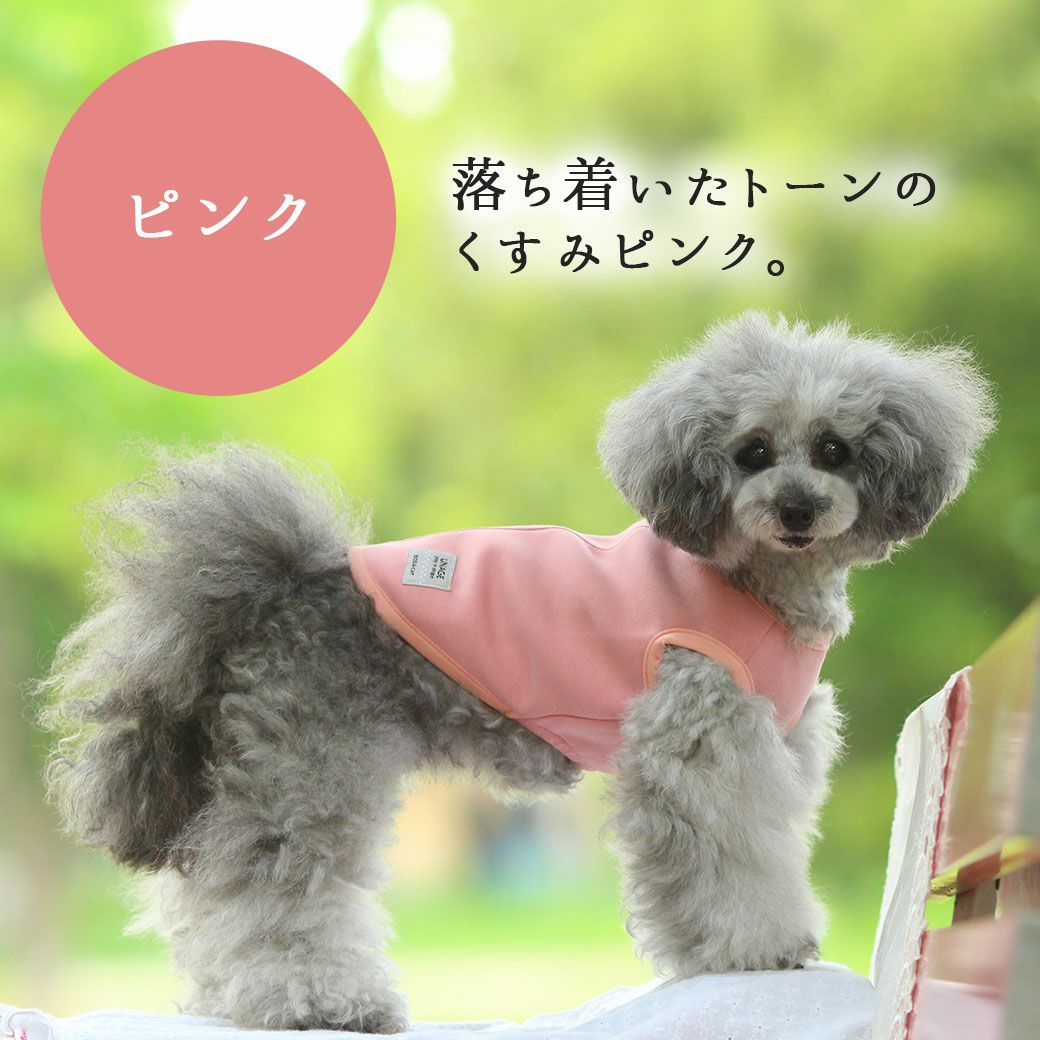 iDog UNAGE ウェルネスウェア AIRPUFF 後開きタンク-犬猫ペット用品
