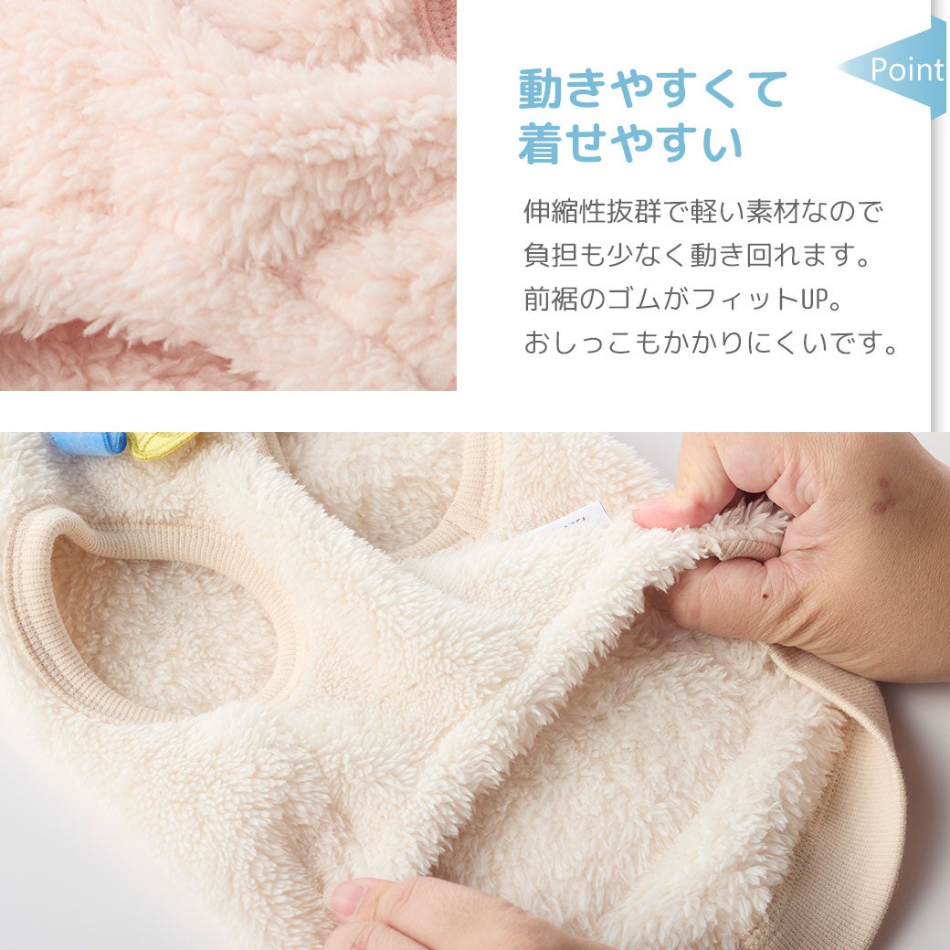 動きやすくて着せやすいペットウェア