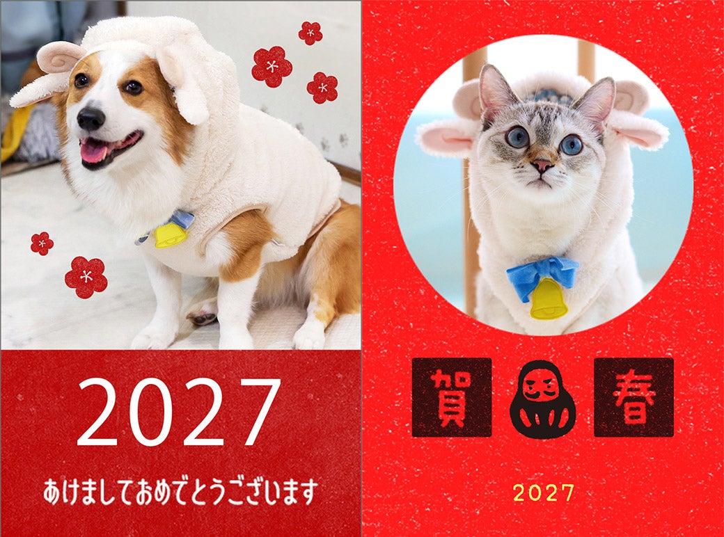 愛犬・愛猫と素敵な新年をお迎えください