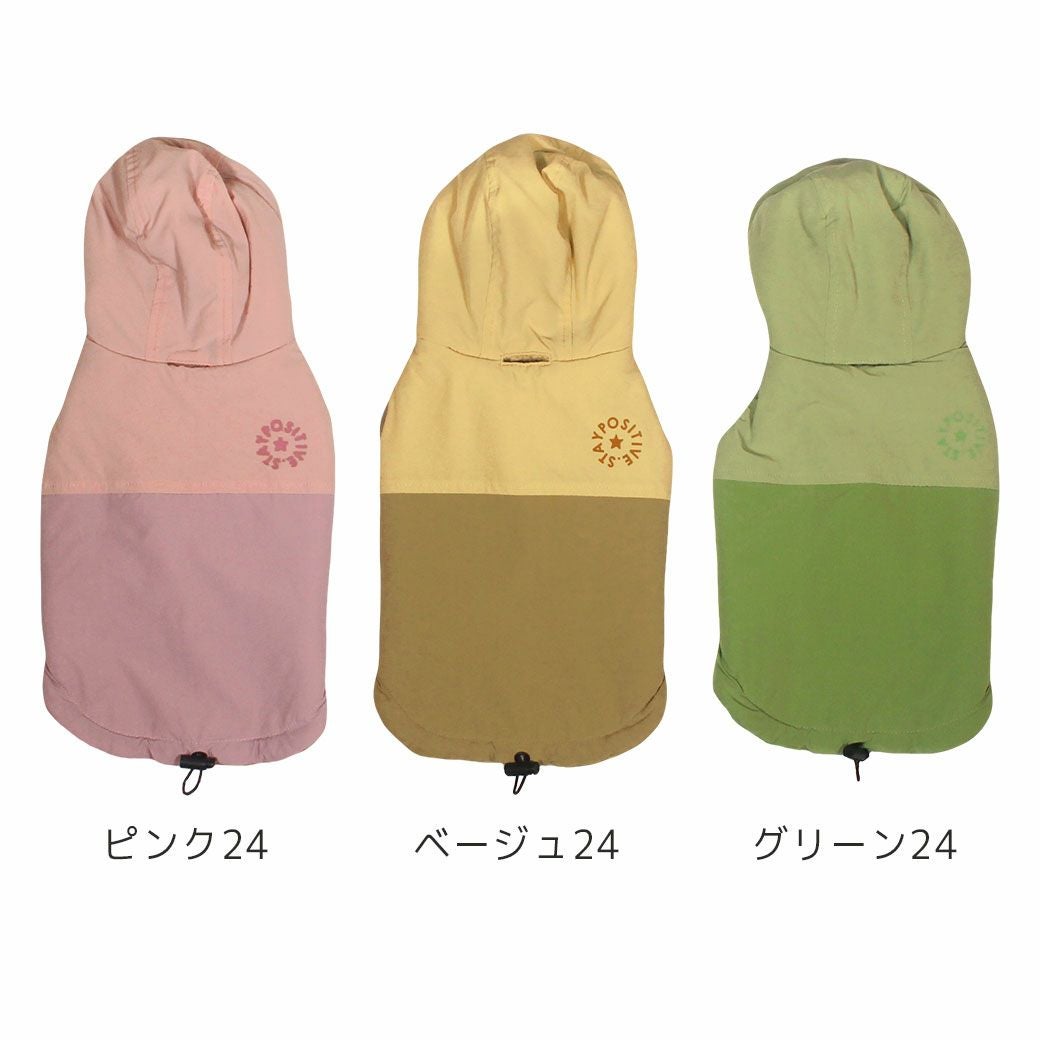 iDog SHIELD COAT ウィンドブレーカー 裏ぽか 撥水 アイドッグ-犬猫