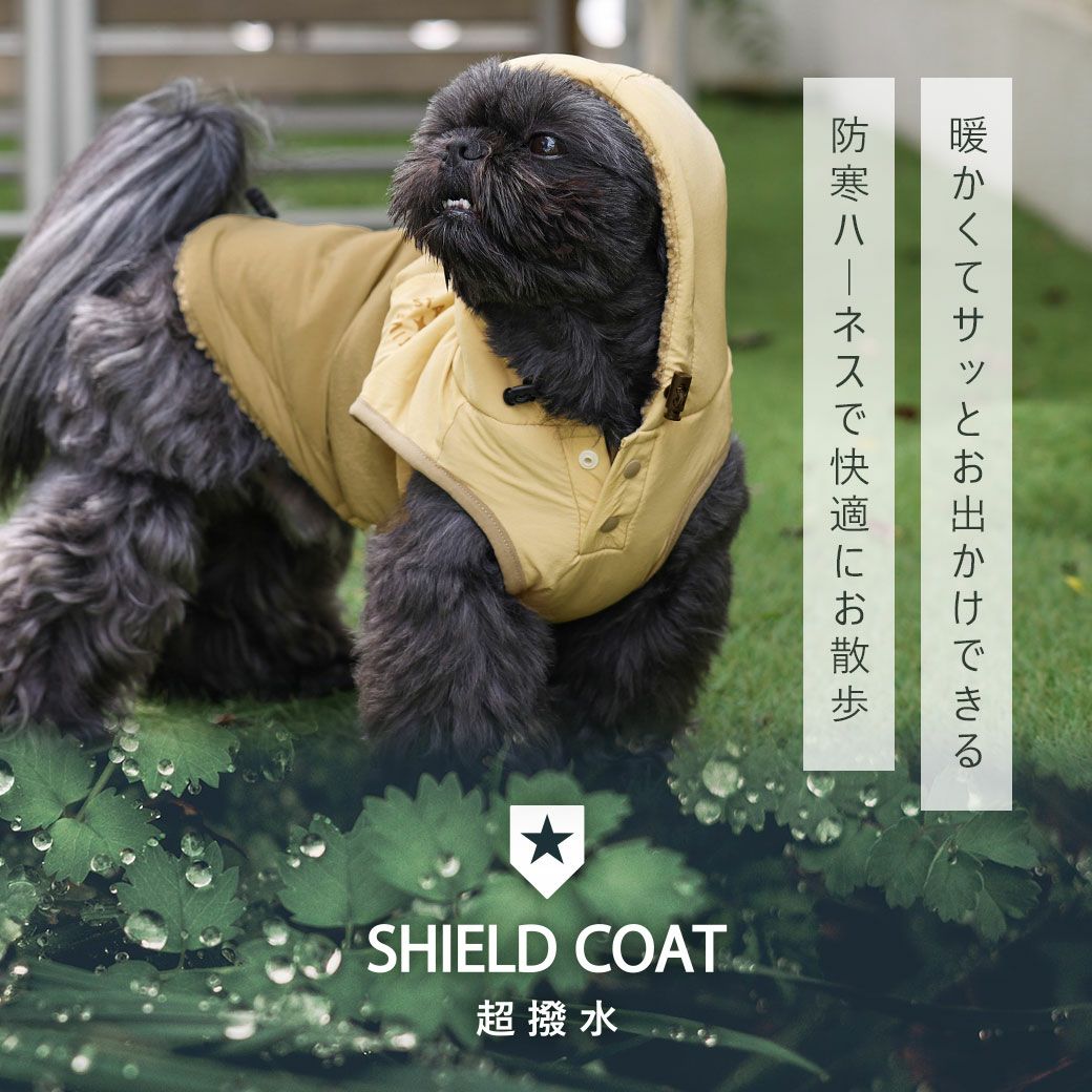 iDog SHIELD COAT ウィンドブレーカー 裏ぽか 撥水 アイドッグ-犬猫