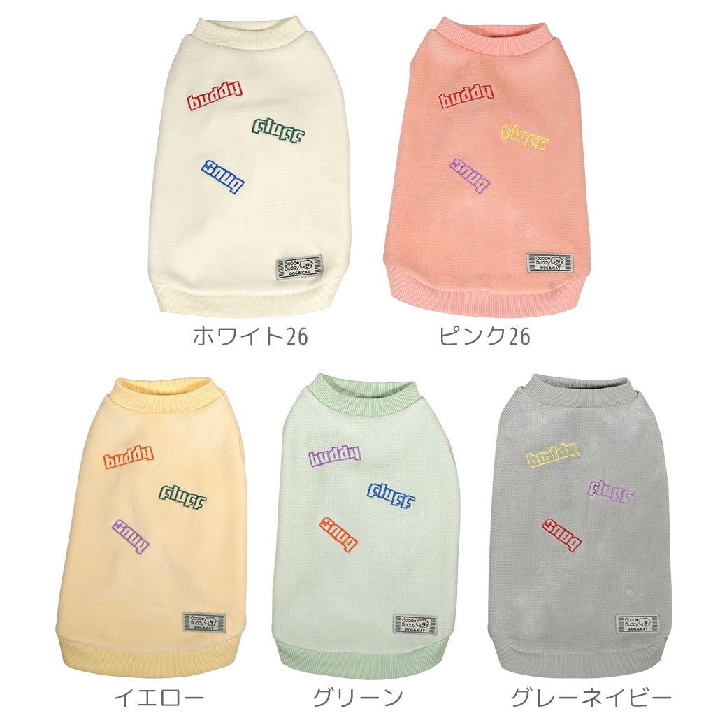 全5カラー