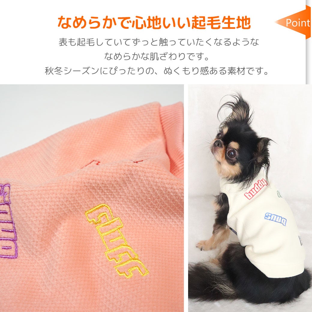iDogストレッチ裏起毛ロゴタンクアイドッグ