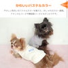 iDogストレッチ裏起毛ロゴタンクアイドッグ