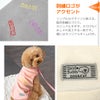 iDogストレッチ裏起毛ロゴタンクアイドッグ
