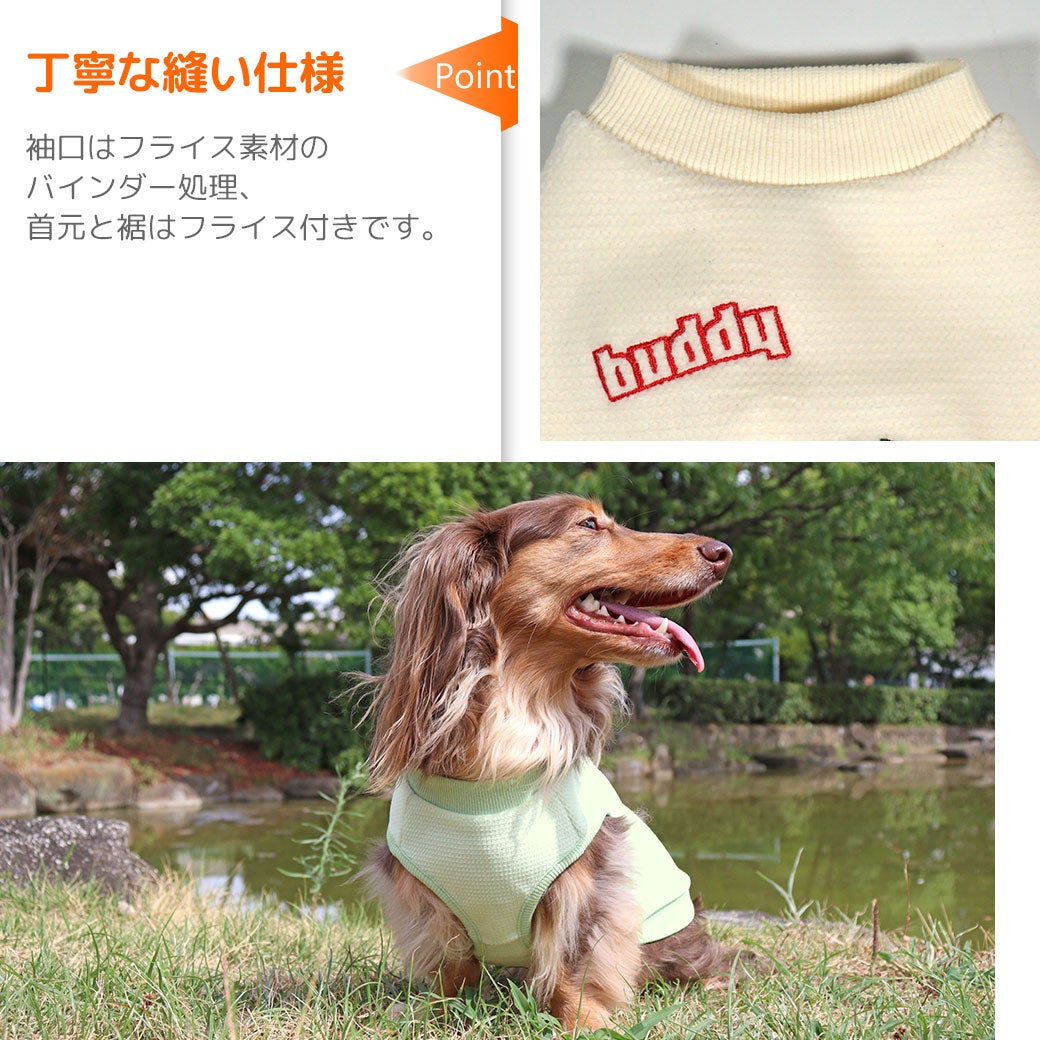 iDogストレッチ裏起毛ロゴタンクアイドッグ