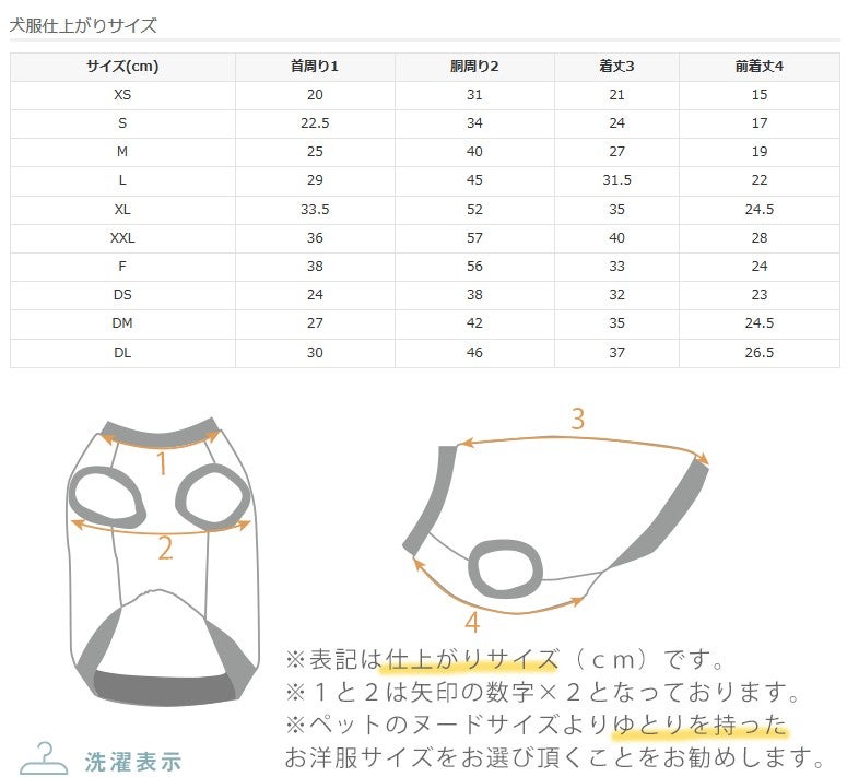 iDogストレッチ裏起毛ロゴタンクアイドッグ