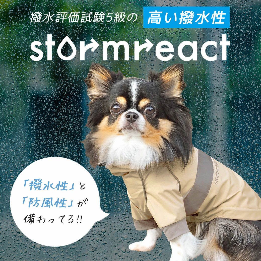iDog STORM REACT 完全防水ウインドブレーカー IDOG EQUIPMENT アイドッグ