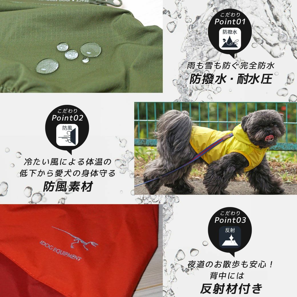 iDog STORM REACT 完全防水ウインドブレーカー IDOG EQUIPMENT アイドッグ