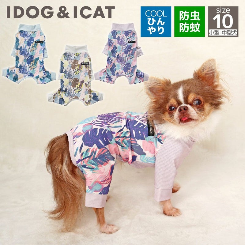 iDogCOOL+MOSCAPEアーバントロピカルカバーオール接触冷感防蚊アイドッグ