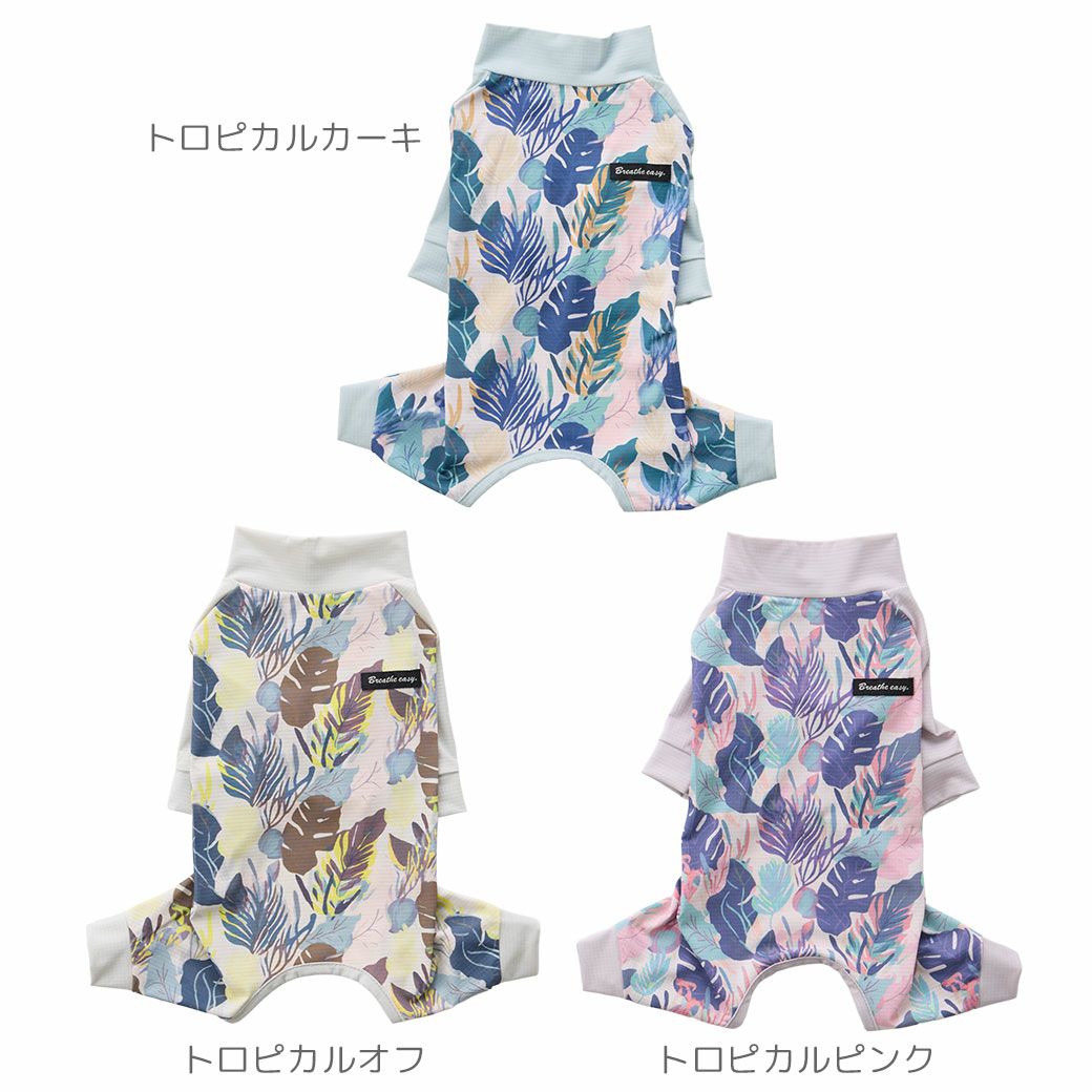 iDog COOL+MOSCAPE アーバントロピカルカバーオール 接触冷感 防蚊