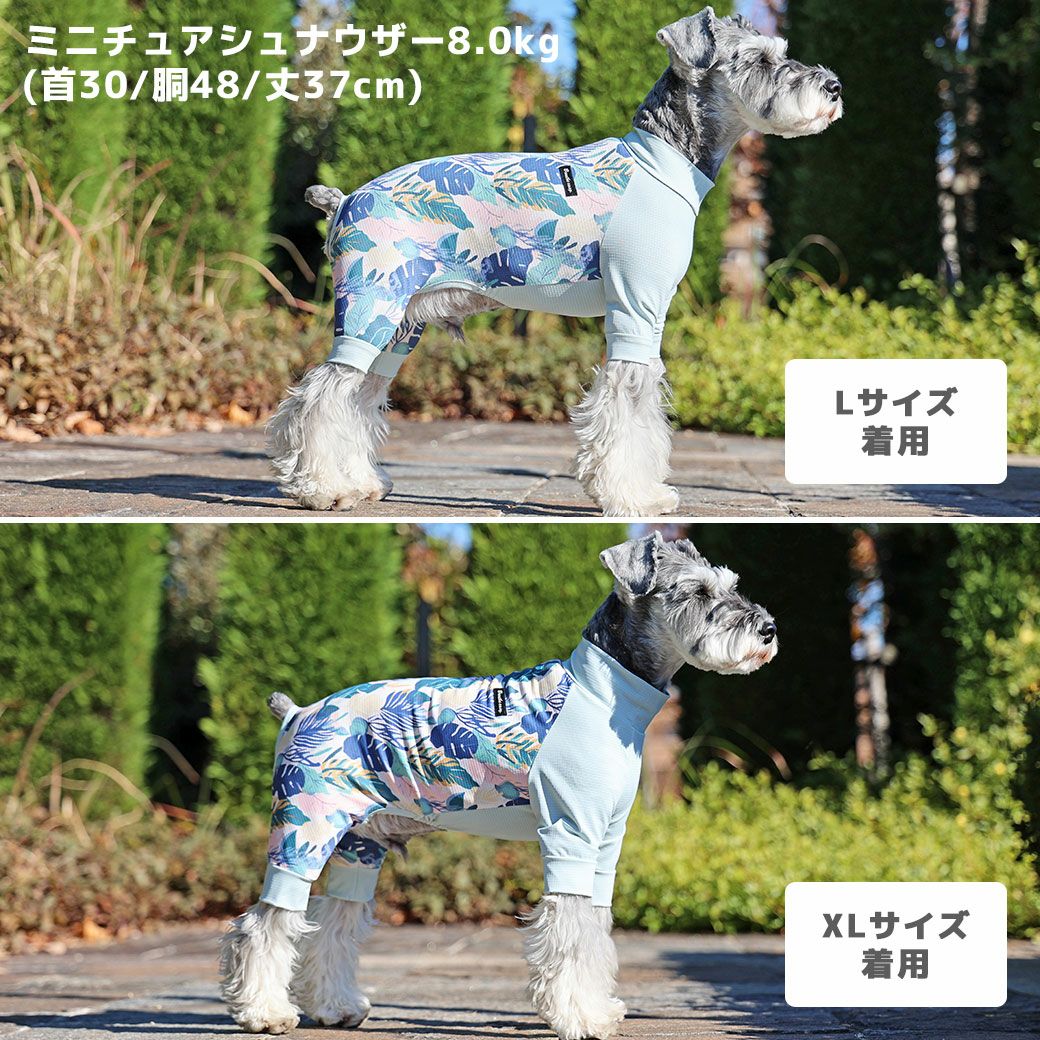 iDog COOL+MOSCAPE アーバントロピカルカバーオール 接触冷感 防蚊