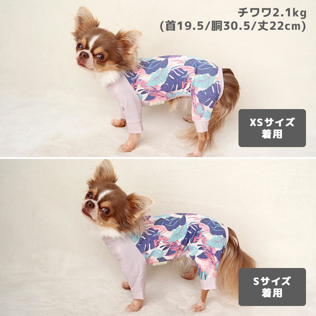 iDog COOL+MOSCAPE アーバントロピカルカバーオール 接触冷感 防蚊