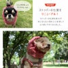 ストッパーの位置を愛犬が気にならない頭の上に変更しました。
