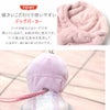 フード裏は起毛素材を使用、後ろにはリード穴が開いています