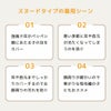 スヌードタイプの着用シーン