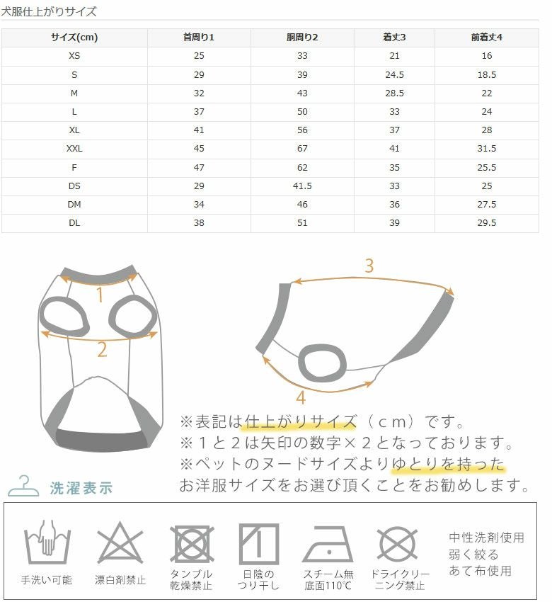 【犬服パーカー】iDogぬくぬくスヌードフーディーアイドッグメール便OK【犬服秋冬冬服冬秋服秋ドッグウエアいぬ服犬の服冬用犬服トイプードルチワワダックスフンド服犬冬服犬服冬idog】