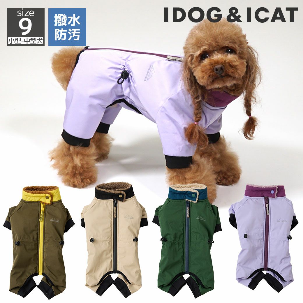 iDogSTORMREACT防水ウィンタースノースーツ撥水防汚アイドッグ