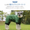 表面は防水ラミネートをかけたレイン素材、裏面はもこもこボアでしっかり暖かいつなぎです。