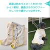 表面は防水ラミネートをかけたレイン素材、裏面はふわふわファーでしっかり暖かいつなぎです。
