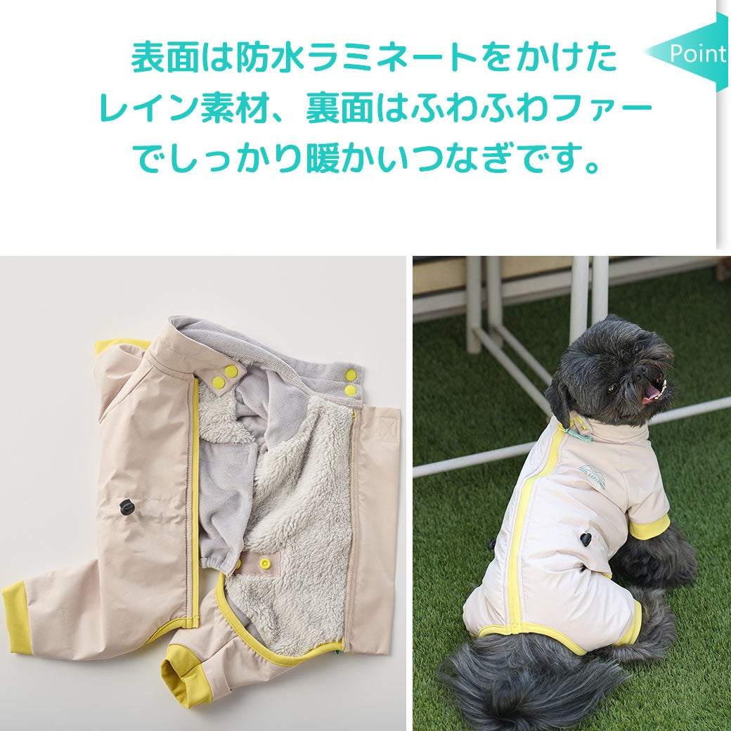 表面は防水ラミネートをかけたレイン素材、裏面はふわふわファーでしっかり暖かいつなぎです。